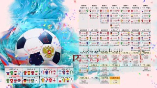 以色列男足欧洲杯_以色列男子足球队